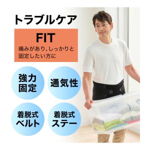 「本日ストアポイント10倍」ファイテンサポータ...の詳細画像5