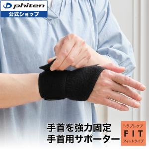 Phiten（ファイテン） エアロクレイドル マフラー : EZAKI NET GOLF