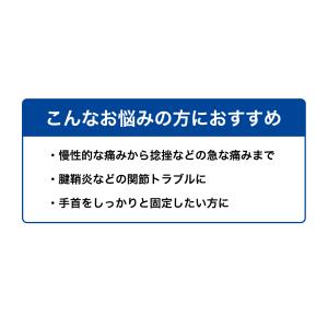 ファイテンサポーター ナノメタックス フィット...の詳細画像2