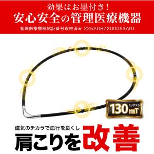ファイテン 父の日ギフト(RAKUWA磁気チタ...の詳細画像3