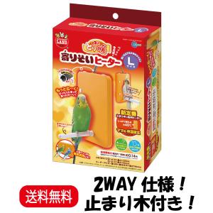 マルカン ほっととり暖 寄りそいヒーター L 着...の商品画像