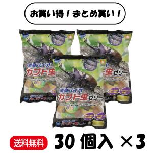 まとめ買い 3袋 マルカン 昆虫ゼリー 消臭バイ...の商品画像
