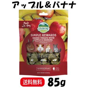 三晃商会 まとめ買い 4本セット フェレット ヘルシーバイト 50g ×4本