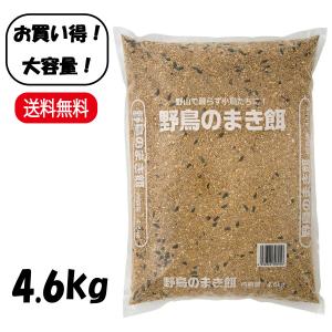 ナチュラルペットフーズ 大容量 野鳥のまき餌 6.8kg : PHeeKヤフー店