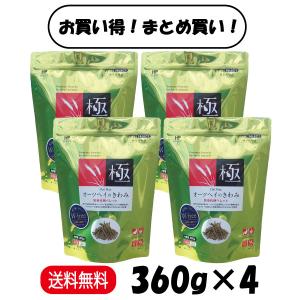ハイペット うさぎのきわみ 850g×4個 : magpet - 通販 - Yahoo