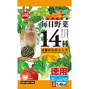 マルカン 毎日野菜14種 シニア お徳用 シニアうさぎ用(4歳以上) 1.4キログラム (x 1)｜phk-company