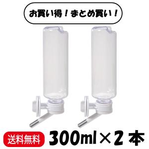 マルカン うさぎのウォーターボトル 水もれピタッ！ 500ml 小動物