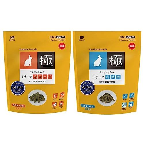 2種組合せ販売 ハイペット うさぎのきわみ トリーツ毛玉ケア １００ｇ トリーツ乳酸菌 １００ｇ