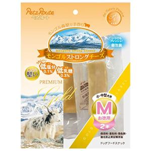 ペッツルート 無添加 モンゴルストロングチーズM お徳用2本入×2袋