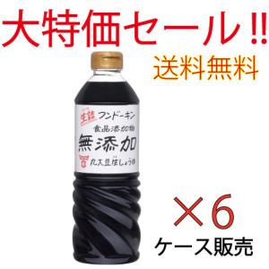 フンドーキン醤油 ケース販売 フンドーキン あまくち さしみ醤油 360ml