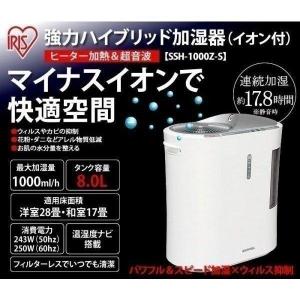 〚新品・未使用〛加湿器 Air Force mini2（エアフォース ミニ2） 新品・未使用〛加湿器 Air Force mini2（エアフォース ミニ2