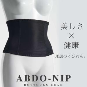 バトックスブラ　ロング3枚 お尻のブラ」バトックス・ブラ ロング ブラック PG-008 : PH Labo