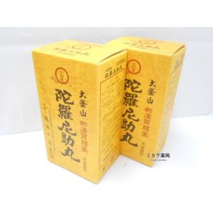 【第3類医薬品】陀羅尼助丸60包(1包30粒)入り×2個+30粒1包付送料無料銭谷小角堂【北海道・沖...