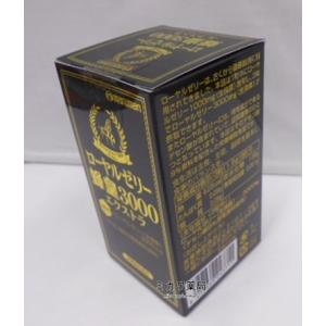 maruman（マルマン） ◇マルマンローヤルゼリー蜂皇3000540MGX90粒