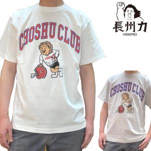 長州力　半袖 Tシャツ　カレッジ　アメフト　chst-2204｜phnagamachi