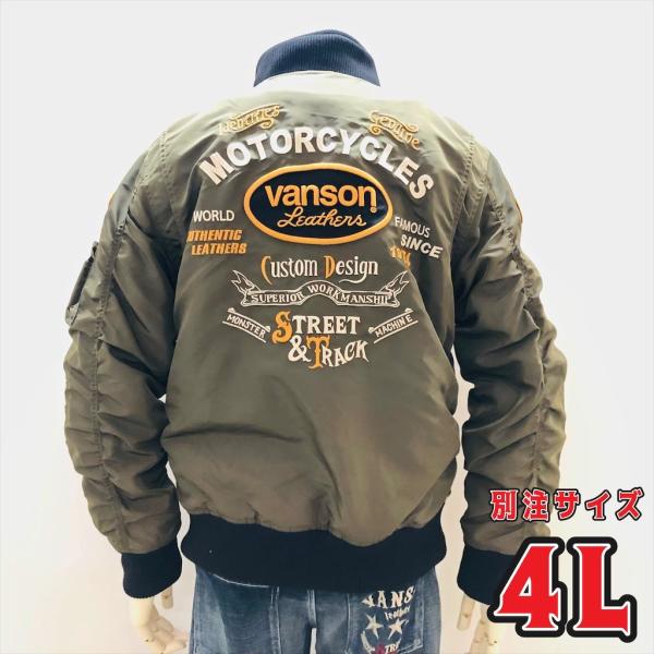 4Lあり　VANSON　MA-1 ジャケット　ハイネック 着脱式　別注サイズ　NVJK-2504　V...