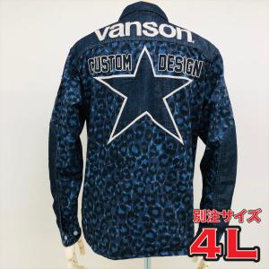 VANSON（バンソン） デニム コーチ ジャケット ワッペン ロゴ 刺繍