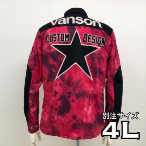 VANSON（バンソン） デニム コーチ ジャケット ワッペン ロゴ 刺繍