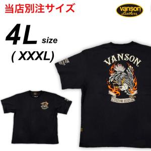 4L　VANSON　バンソン　半袖 Tシャツ　墨黒　NVST-2308｜phnagamachi