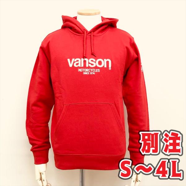 4Lあり　VANSON　バンソン　別注 長袖 パーカー　レッド　プルオーバー　PHVA-901