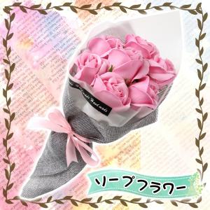 ソープフラワー ローズ フレグランス 造花 花束 プレゼント ギフト ピンク