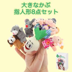 パペット 人の商品一覧 通販 Yahoo ショッピング