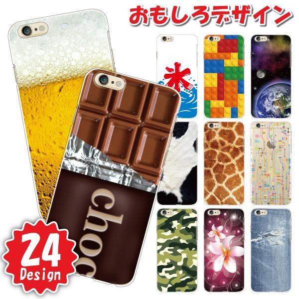 AQUOS zero6 zero5G basic SHG04 SHG02 ケース カバー スマホケー...