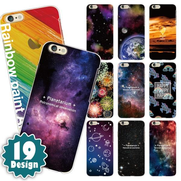 iPhone17e iPhone16e iPhone15 iPhone14 ケース カバー スマホケ...