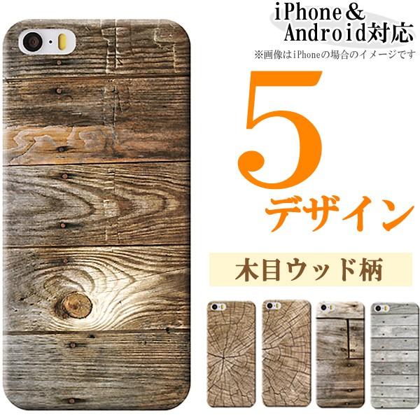 AQUOS zero6 zero5G basic SHG04 SHG02 ケース カバー スマホケー...