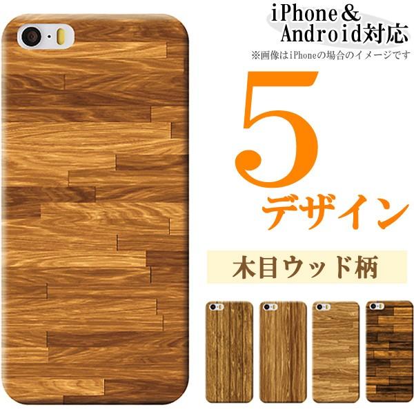 AQUOS zero6 zero5G basic SHG04 SHG02 ケース カバー スマホケー...