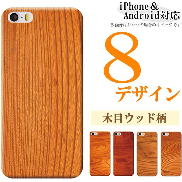 AQUOS zero6 zero5G basic SHG04 SHG02 ケース カバー スマホケー...