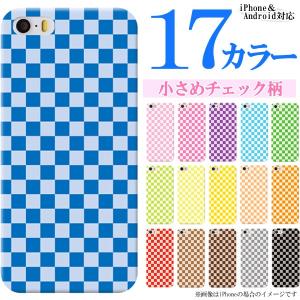 iPod touch 5（第5世代 アイポッド タッチ5） スマホケース カバー