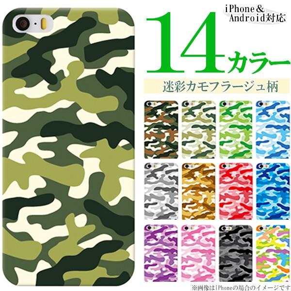 AQUOS zero6 zero5G basic SHG04 SHG02 ケース カバー スマホケー...