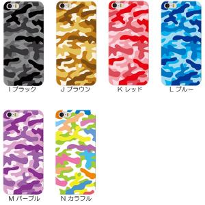 iPod touch 第7世代 ケース 第6世代 スマホケース カバー 迷彩柄