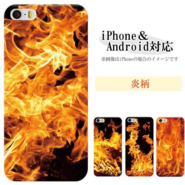 AQUOS zero6 zero5G basic SHG04 SHG02 ケース カバー スマホケー...