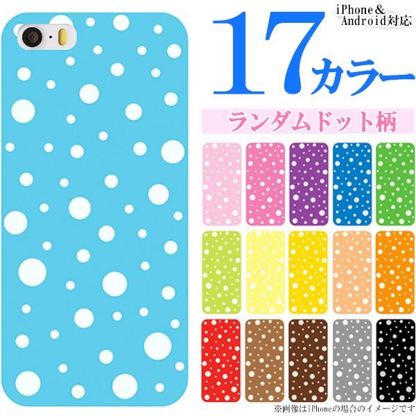 AQUOS zero6 zero5G basic SHG04 SHG02 ケース カバー スマホケー...