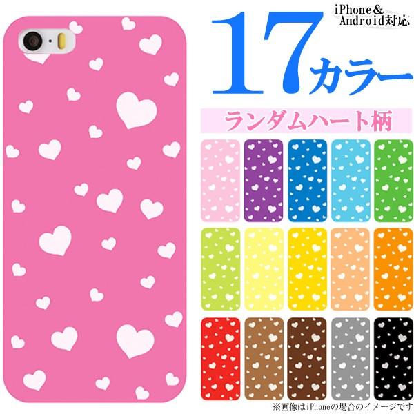 AQUOS zero6 zero5G basic SHG04 SHG02 ケース カバー スマホケー...