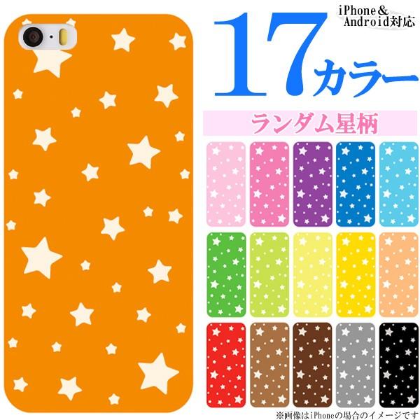AQUOS zero6 zero5G basic SHG04 SHG02 ケース カバー スマホケー...