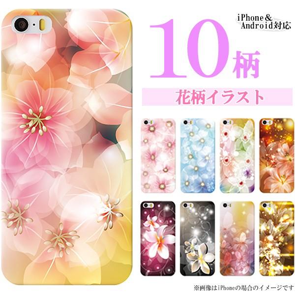 スマホケース 100機種以上対応 Android各種 iPhone17eなど ケース カバー スマホ...