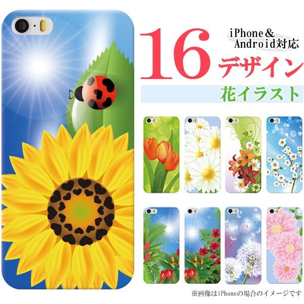 AQUOS zero6 zero5G basic SHG04 SHG02 ケース カバー スマホケー...