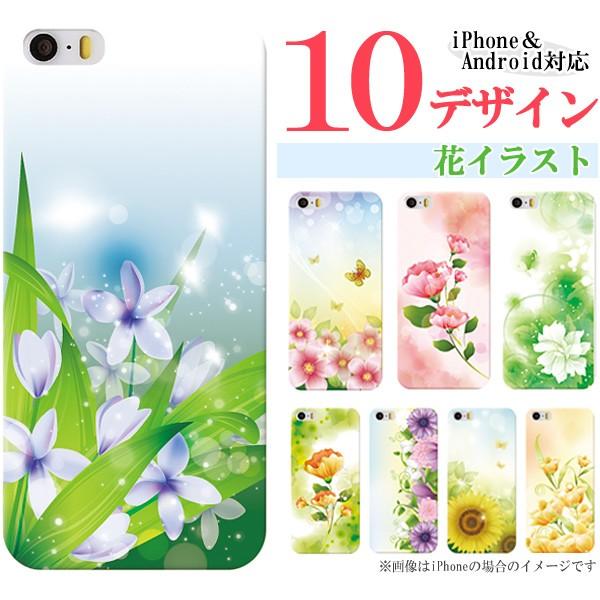 iPhone17e iPhone16e iPhone15 iPhone14 ケース カバー スマホケ...