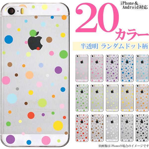 AQUOS zero6 zero5G basic SHG04 SHG02 ケース カバー スマホケー...