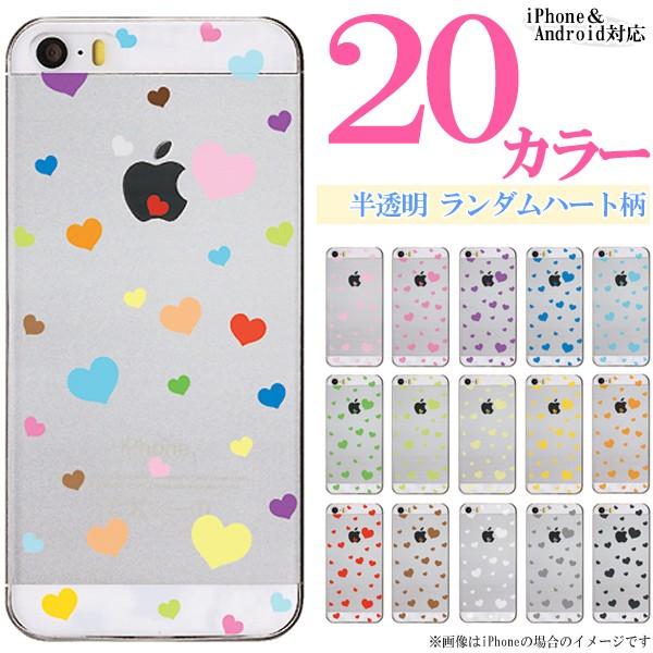 AQUOS zero6 zero5G basic SHG04 SHG02 ケース カバー スマホケー...