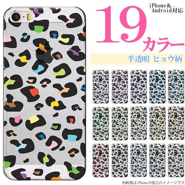 AQUOS zero6 zero5G basic SHG04 SHG02 ケース カバー スマホケー...