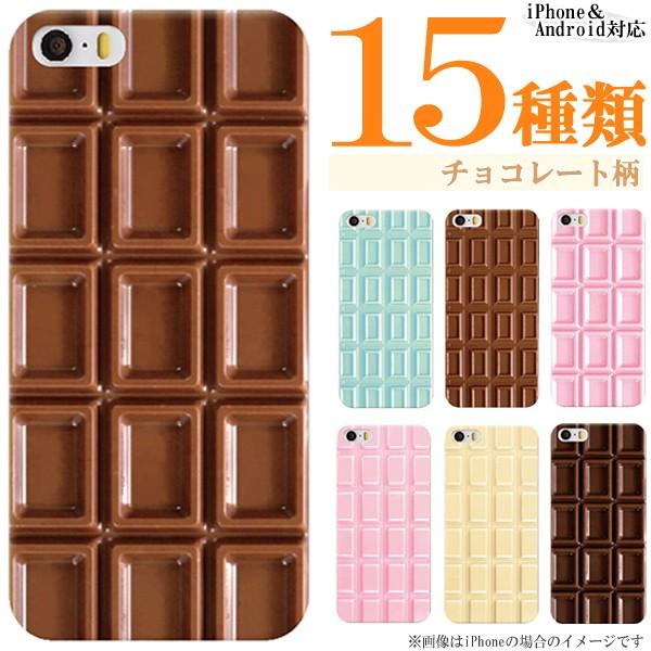 AQUOS zero6 zero5G basic SHG04 SHG02 ケース カバー スマホケー...