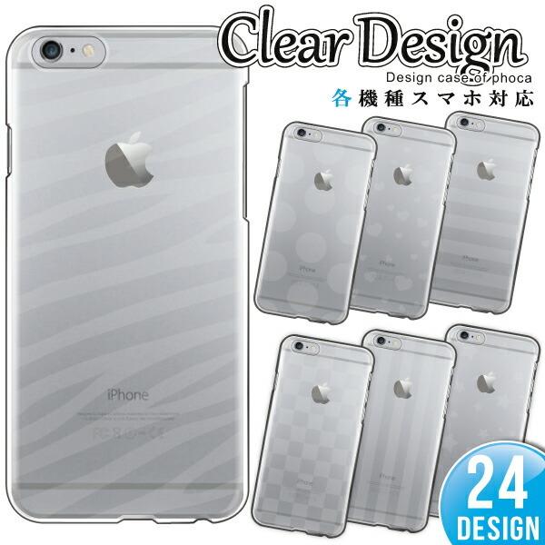 AQUOS zero6 zero5G basic SHG04 SHG02 ケース カバー スマホケー...