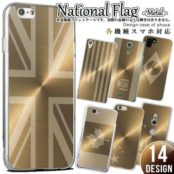 AQUOS zero6 zero5G basic SHG04 SHG02 ケース カバー スマホケー...