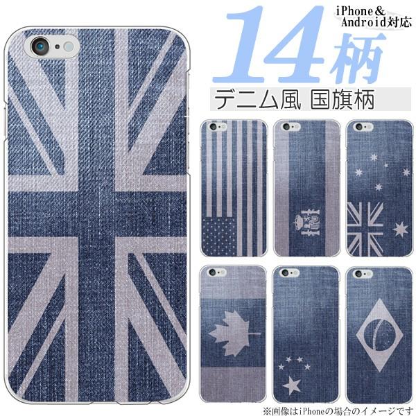 AQUOS zero6 zero5G basic SHG04 SHG02 ケース カバー スマホケー...