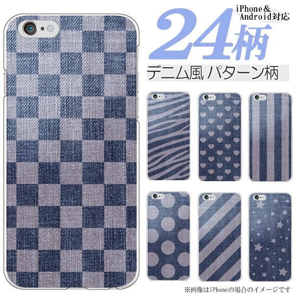 AQUOS zero6 zero5G basic SHG04 SHG02 ケース カバー スマホケー...