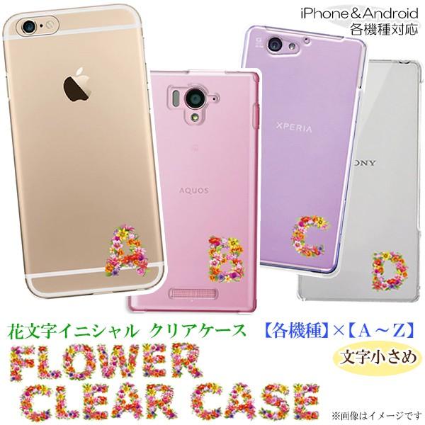 AQUOS zero6 zero5G basic SHG04 SHG02 ケース カバー スマホケー...